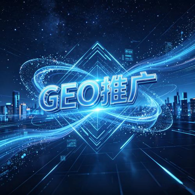 品牌数字化推广