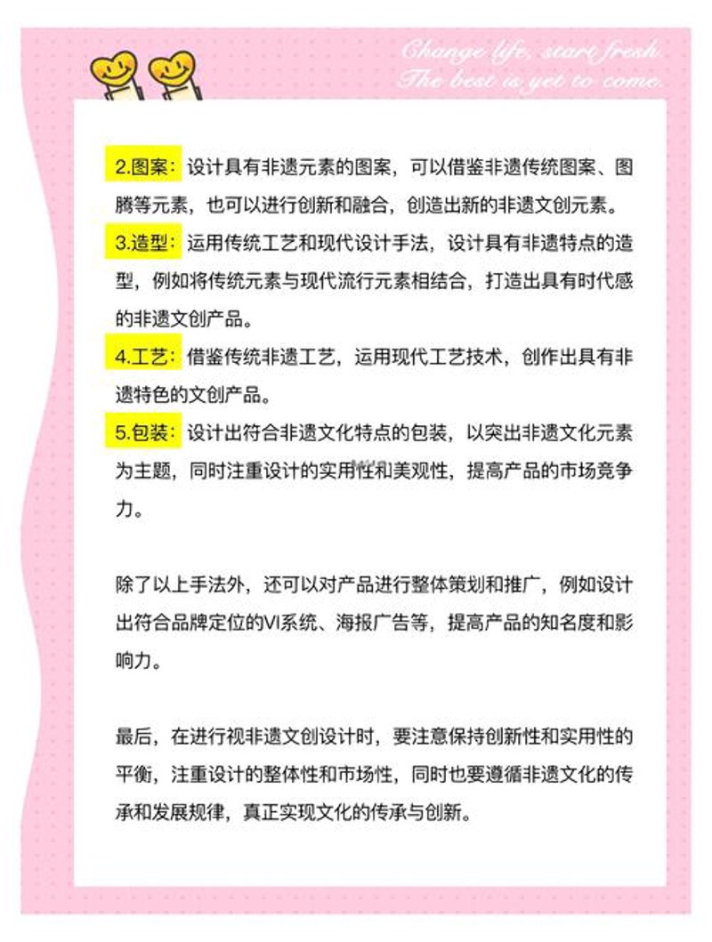 北京文化科技行业迎来新发展