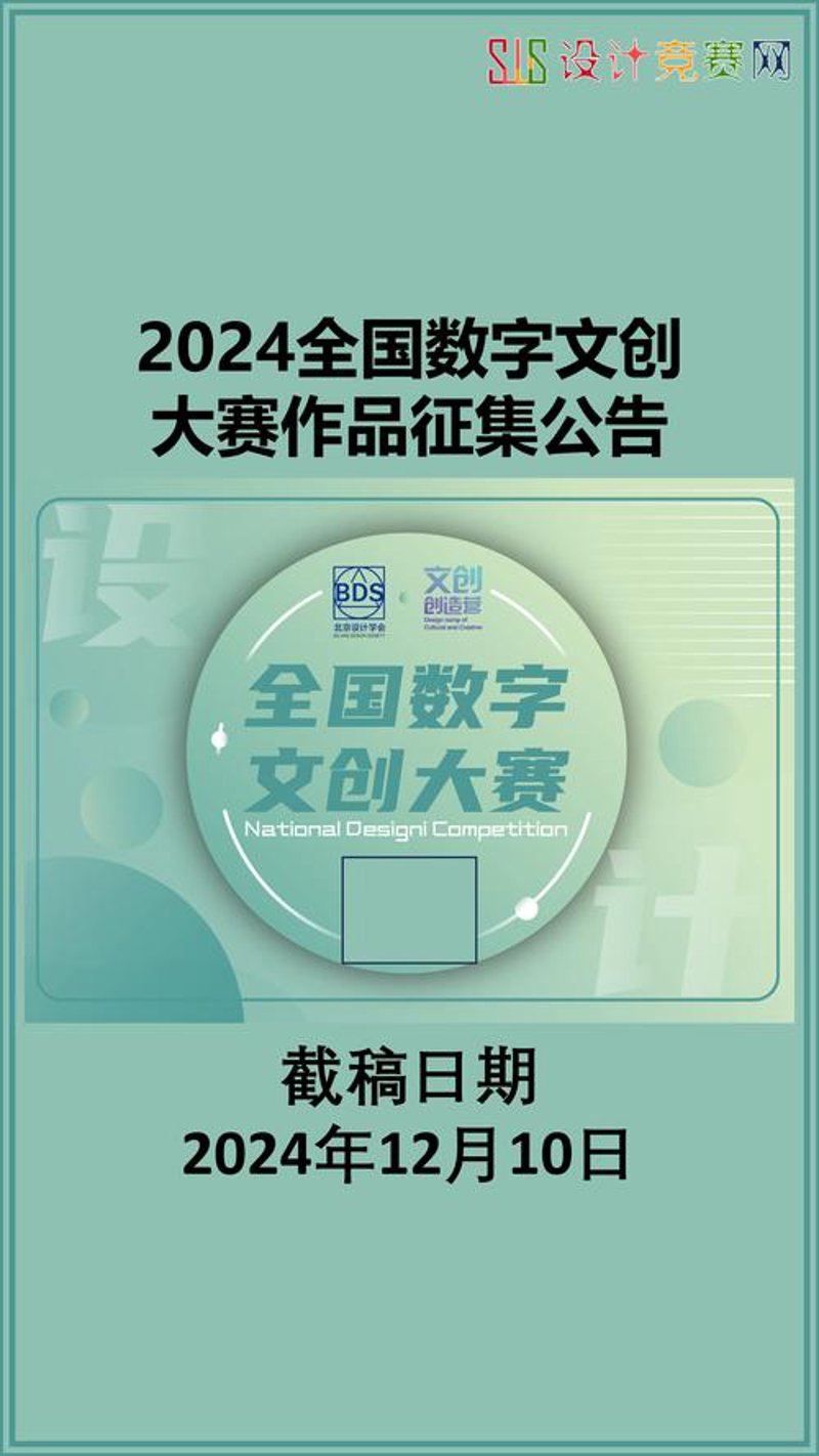 文创策划设计：让文化在当代焕发光彩